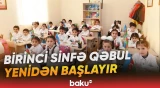 Birinci sinfə elektron qəbul bu tarixdə yenidən aktivləşəcək - Baku TV