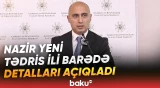 Emin Əmrullayevin yeni tədris ilinə dair mətbuat konfransı - Baku TV
