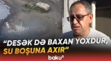 Yola axan su nə vaxt dayandırılacaq? | Aidiyyəti qurumdan açıqlama - Baku TV