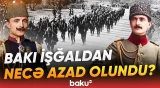 108 ildir çiyin-çiyinə! | Bakının xilas olunduğu gün Türkiyə mediasında - Baku TV