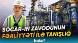 Media nümayəndələri SOCAR-ın Etilen-Polietilen zavodunda olublar - Baku TV