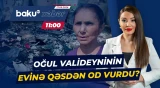Şəmkirdə dəhşətli hadisə: Valideynini təhdid edən oğul evi yandırdı? - Baku TV CANLI