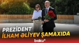 Dövlət başçısı və birinci xanım Ümummilli Lider Heydər Əliyevin abidəsini ziyarət ediblər - Baku TV