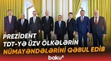 İlham Əliyev TDT-yə üzv ölkələrin təhlükəsizlik üzrə rəhbər şəxslərini qəbul edib - Baku TV