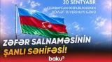 Azərbaycan dövlətçilik tarixinin ən şanlı günlərindən birini qürurla qeyd edir - Baku TV