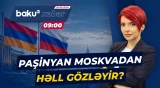 Ermənistan dəmir yollarının idarə olunması Putinlə görüşdə əsas gündəm olacaq? - Baku TV CANLI