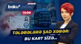 Tələbələr üçün bu kartla gediş xərclərinin bir hissəsi geri qayıdacaq - Baku TV CANLI