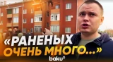 Очевидцы рассказали об одной из крупнейших атак ВСУ на Москву и область - Baku TV | RU