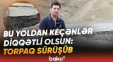 Asfalt çatladı, yol sürücülər üçün təhlükəyə çevrildi | Quba–Qonaqkənd yolunda son durum - Baku TV