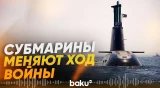 Как Израиль хочет победить Иран под водой - Baku TV | RU
