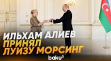 Президент Ильхам Алиев принял новоназначенного посла Королевства Швеция - Baku TV | RU