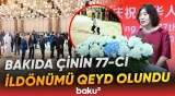Paytaxtda Çinin 77-ci ildönümü münasibətilə diplomatik və işgüzar dairələr toplandı - Baku TV