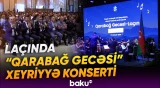 Azərbaycan mədəniyyətinin təbliği məqsədilə Laçında xeyriyyə konserti təşkil olundu - Baku TV