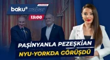 Ermənistan və İran arasında ABŞ-də vacib görüş: Tərəflər nələri müzakirə etdi? - Baku TV