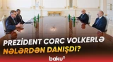 Dünyanın nüfuzlu investisiya şirkətinin rəhbəri Azərbaycanda - Baku TV