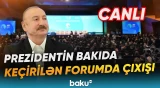 Prezident İlham Əliyev İkinci Azərbaycan Beynəlxalq İnvestisiya Forumunda - Baku TV CANLI