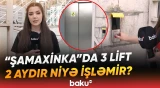 Piyada keçidində lift və işıq problemi | "Sakinlər daha nə qədər gözləməlidir?!" - Baku TV