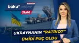 Vaşinqtonun hərbi yardım paketində “Patriot” raketləri nəzərdə tutulmayıb - Baku TV CANLI