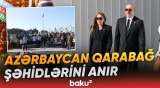 Vətən müharibəsinin ildönümü ilə əlaqədar olaraq şəhidlər yad edilir - Baku TV