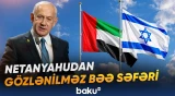 Netanyahu özəl təyyarə ilə Əbu-Dabiyə getdi: görüş niyə açıqlanmadı? - Baku TV