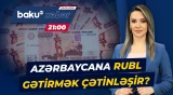 Şirkətlər nağd rubl çıxara biləcək? | Beynəlxalq daşıyıcılara xüsusi şərt qoyulub - Baku TV CANLI