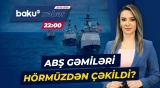 İran ABŞ hərbi gəmilərinin Hörmüz boğazındakı mövqeyini açıqladı - Baku TV CANLI
