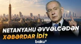 Qahirədən kritik mesaj | Hücumdan əvvəl Təl-Əvivə hansı məlumat ötürüldü? - Baku TV