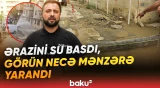 Hər yer su içində, sakinlər çətin vəziyyətdə | Yasamalda nə baş verib? - Baku TV