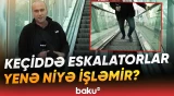 Piyadaları təngə gətirən eskalator problemi nə zaman həll olunacaq? - Baku TV