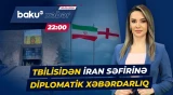 İranın Gürcüstandakı səfiri sosial şəbəkədəki paylaşımına görə XİN-ə çağırılıb - Baku TV CANLI