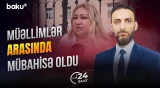 Ağstafada müəllimlər arasında yaranan mübahisə xəsarətlə nəticələndi - 24 SAAT