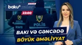 Narkotik dövriyyəsinin təşkilində şübhəli bilinən şəxslər həbs edildi - Baku TV CANLI