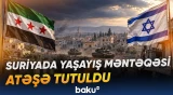 İsrailə məxsus tanklar və hərbi texnika Suriyada hansı məntəqəni hədəfə aldı? - Baku TV