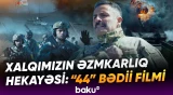 "44" bədii filmi 15 oktyabrdan ölkənin bütün kinoteatrlarında - Baku TV