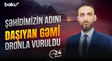 Taxıl daşıyan mülki gəmi neytral sularda hədəfə çevrildi - 24 SAAT