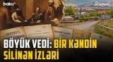 Əsrlər boyu Böyük Vedi adlanan kəndin adı və əhalisi necə dəyişib? - Baku TV