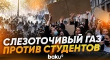 В Париже к протестам старшеклассников школ присоединились студенты вузов