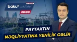 Yeni nəqliyyat layihəsi şəhərdə gediş-gəlişi necə dəyişəcək? - ANA XƏBƏR