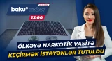 Astara Gömrük İdarəsinin əməkdaşları külli miqdarda narkotik vasitə aşkar ediblər - Baku TV CANLI