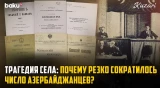 Вскрываются факты об Агкенде: что признают армянские источники об этом селе? - Baku TV | RU