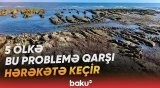 Xəzəryanı ölkələr risklərə qarşı ortaq yol axtarışında | Vüqar Rəhimzadədən şərh - Baku TV
