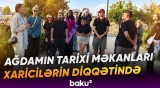 Xarici qonaqlar Ağdamın zəngin tarixi və mədəni irsi ilə yaxından tanış olublar - Baku TV