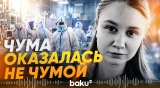 Власти Иркутска: причины гибели не ясны, но это не чума - Baku TV | RU