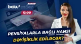 Əhalinin nəzərinə | Pensiya ilə bağlı yeniliklər nələr olacaq? - Baku TV CANLI