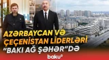Bakıda diqqətçəkən görüş: İlham Əliyev və Ramzan Kadırov birgə nahar etdilər - Baku TV