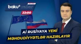 Avropa İttifaqından Rusiyaya qarşı yeni sanksiyalar - Baku TV