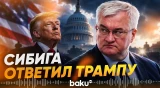 Андрей Сибига ответил на призыв Трампа сменить президента Украины - Baku TV | RU