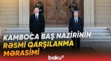 İlham Əliyev Kambocanın Baş naziri Hun Maneti qarşıladı | Mərasimdən görüntülər - Baku TV