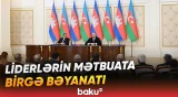 İlham Əliyev və Kambocanın Baş naziri mətbuata bəyanatlarla çıxış ediblər - Baku TV