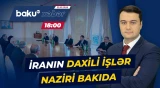 Prezident İlham Əliyev İsgəndər Momenini qəbul edib - Baku TV CANLI
